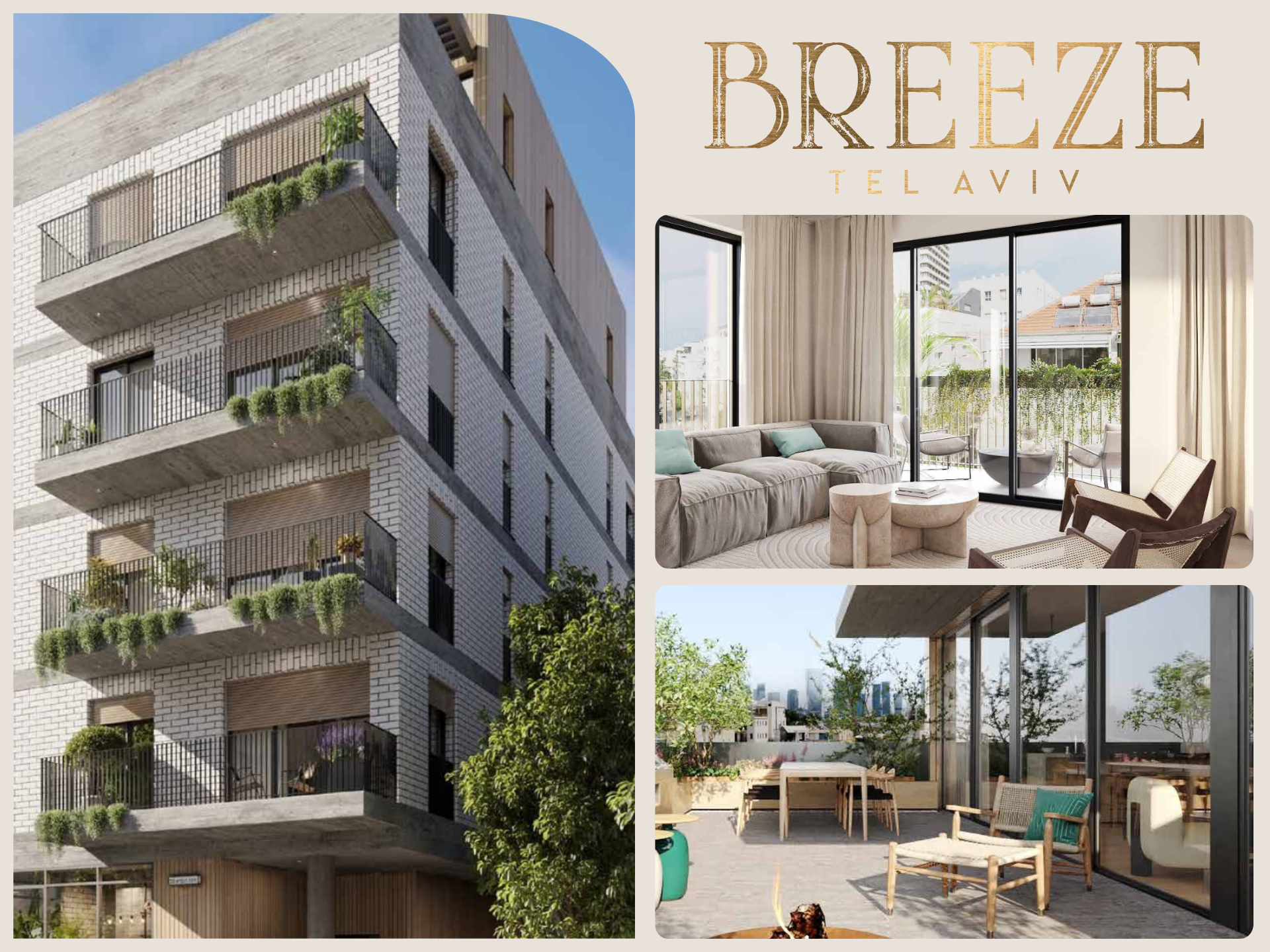 BREEZE בריז